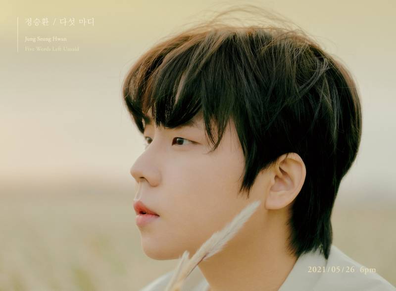 26일(수), ✉정승환 EP [다섯마디] PM 6:00 발매 | 인스티즈