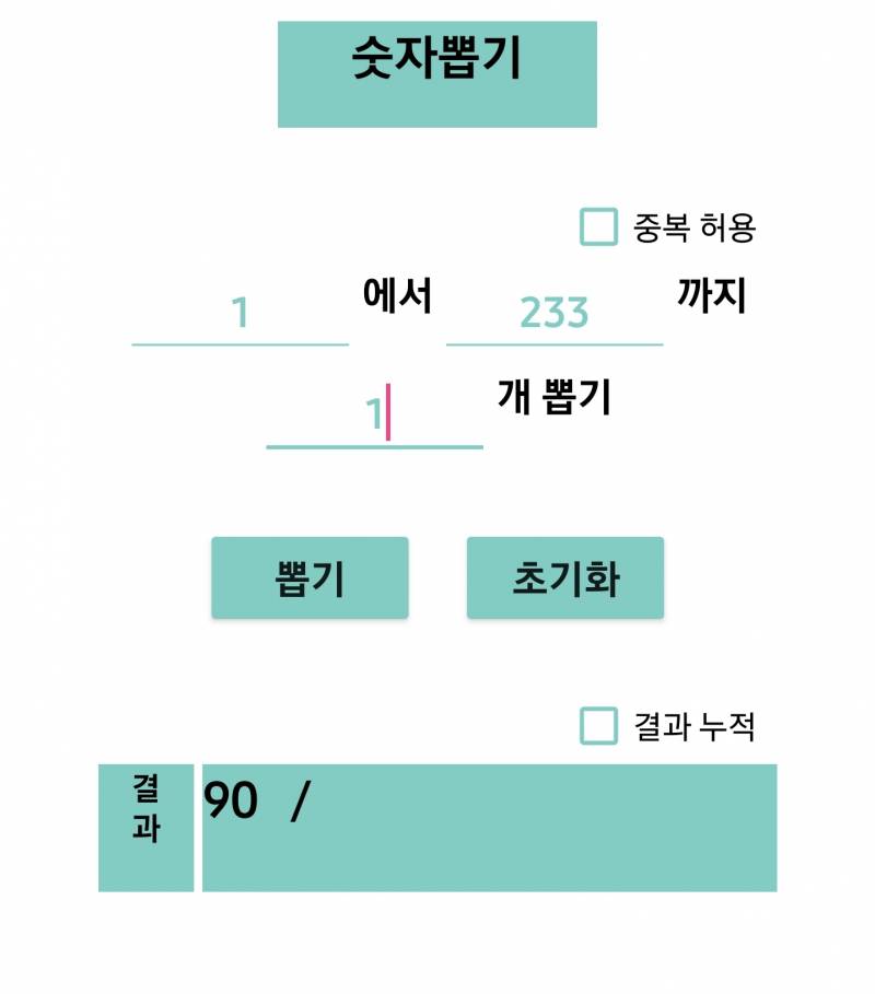 엔시티) 여기야 여기야💚 | 인스티즈