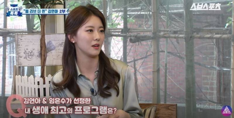 김연아 선수가 밝힌 자신의 생애 최고의 프로그램 ㄷㄷ | 인스티즈
