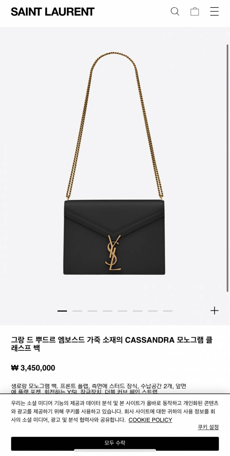 🥳5년만에 취뽀한 여친 선물 같이 골라줘ㅎㅎ | 인스티즈