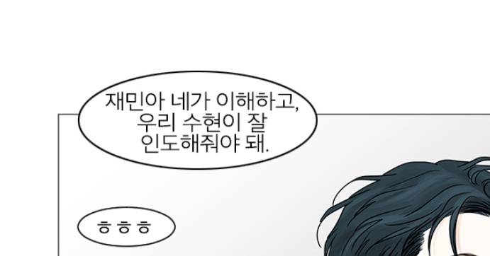 ㄱ비밀사이 n번째 정주행 중 뭔가... 김수현 외국 나갔다 온 이유 이거 아닌가 혹시 모르니 ㅅㅍ | 인스티즈
