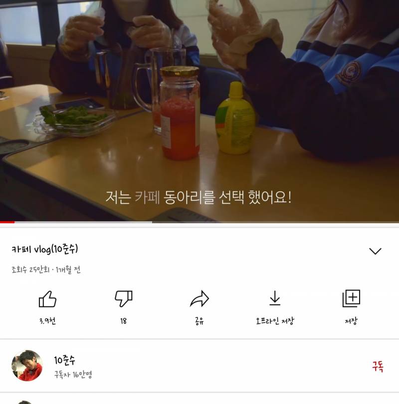 10준수 영상보는데 충격이다..💥 | 인스티즈