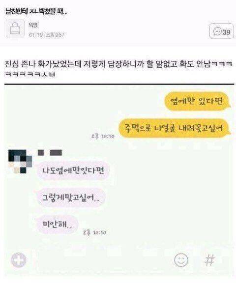 ㄱ 진짜 마지막으로! 제대로 영업하고 가겠습니다 미인공x미남수, 분리불안공x멘탈튼튼수, 게이공x헤테로수 좋아하면 당장 입장 요망 (안 좋아해도 입장 요망 제발!!) | 인스티즈