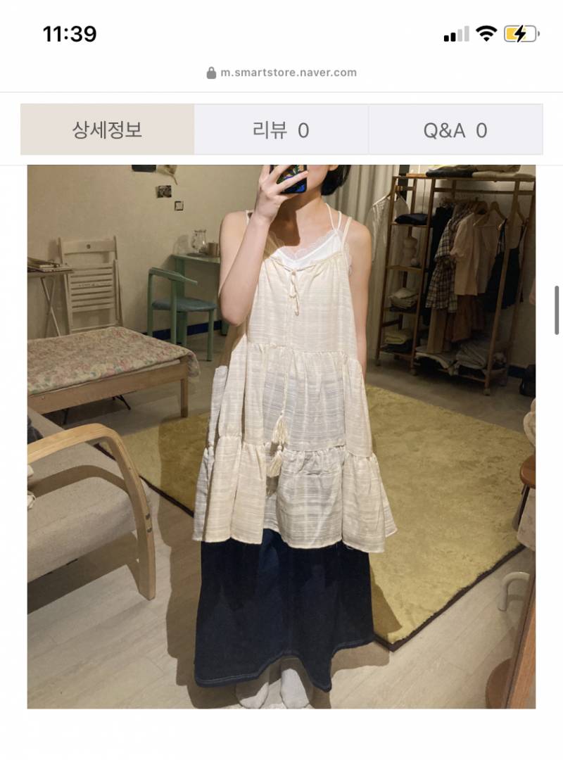 💖원피스 색상 골라줄 익이니들💖 | 인스티즈