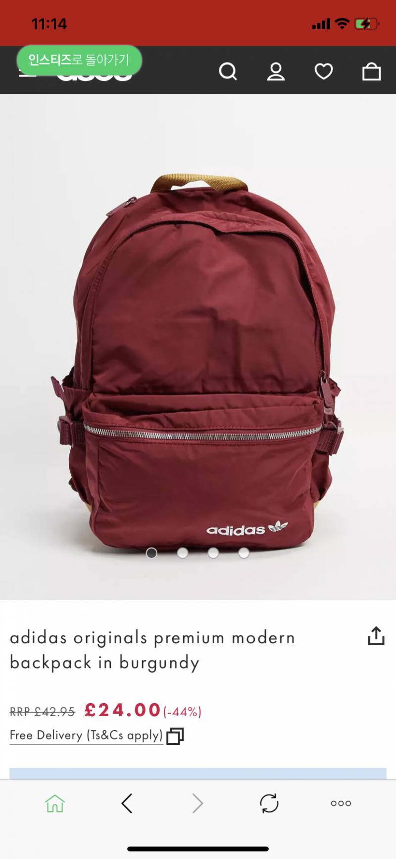 아디다스 이 가방 살말 | 인스티즈