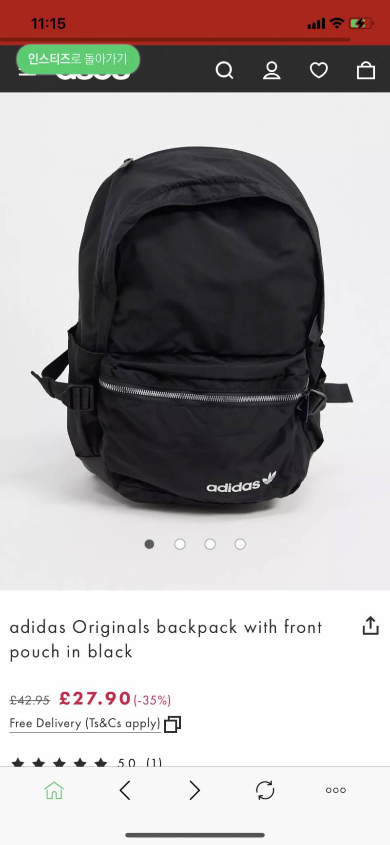 아디다스 이 가방 살말 | 인스티즈