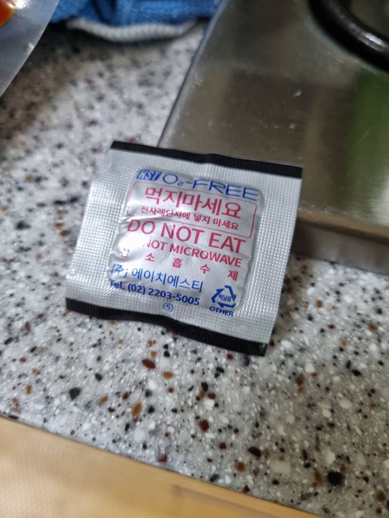 끓는물에 이거까지 넣어버럈는데 어떡해,,?😥 | 인스티즈