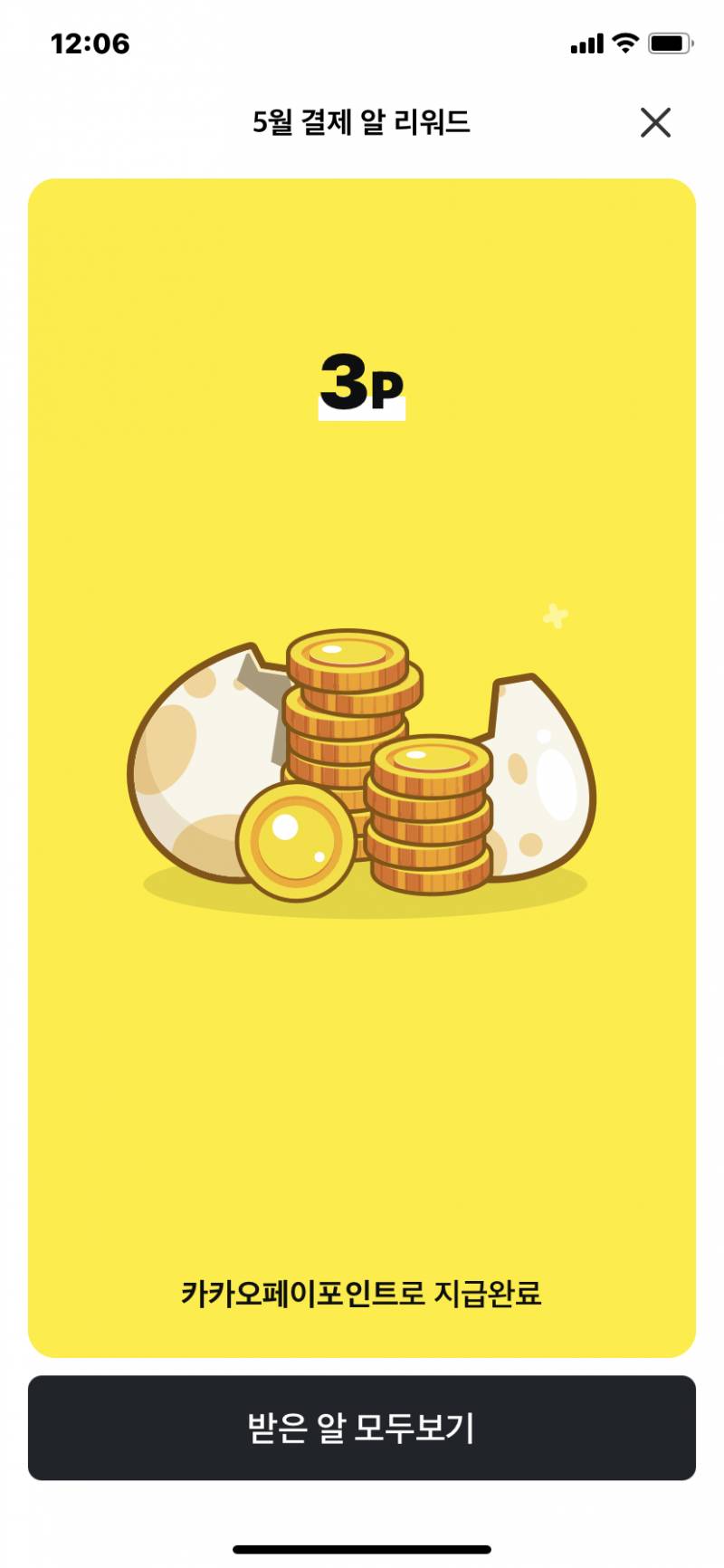 이거 어디에 써먹어? | 인스티즈