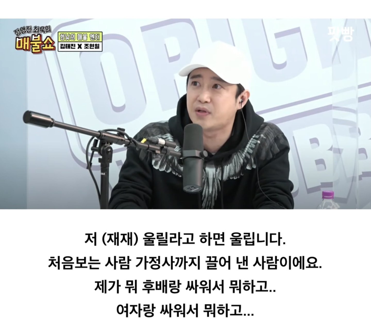 [잡담] 이거 그 논란되는 영상에서 한 말이라는데 장난하나 ㅋㅋㅋㅋㅋㅋㅋ | 인스티즈