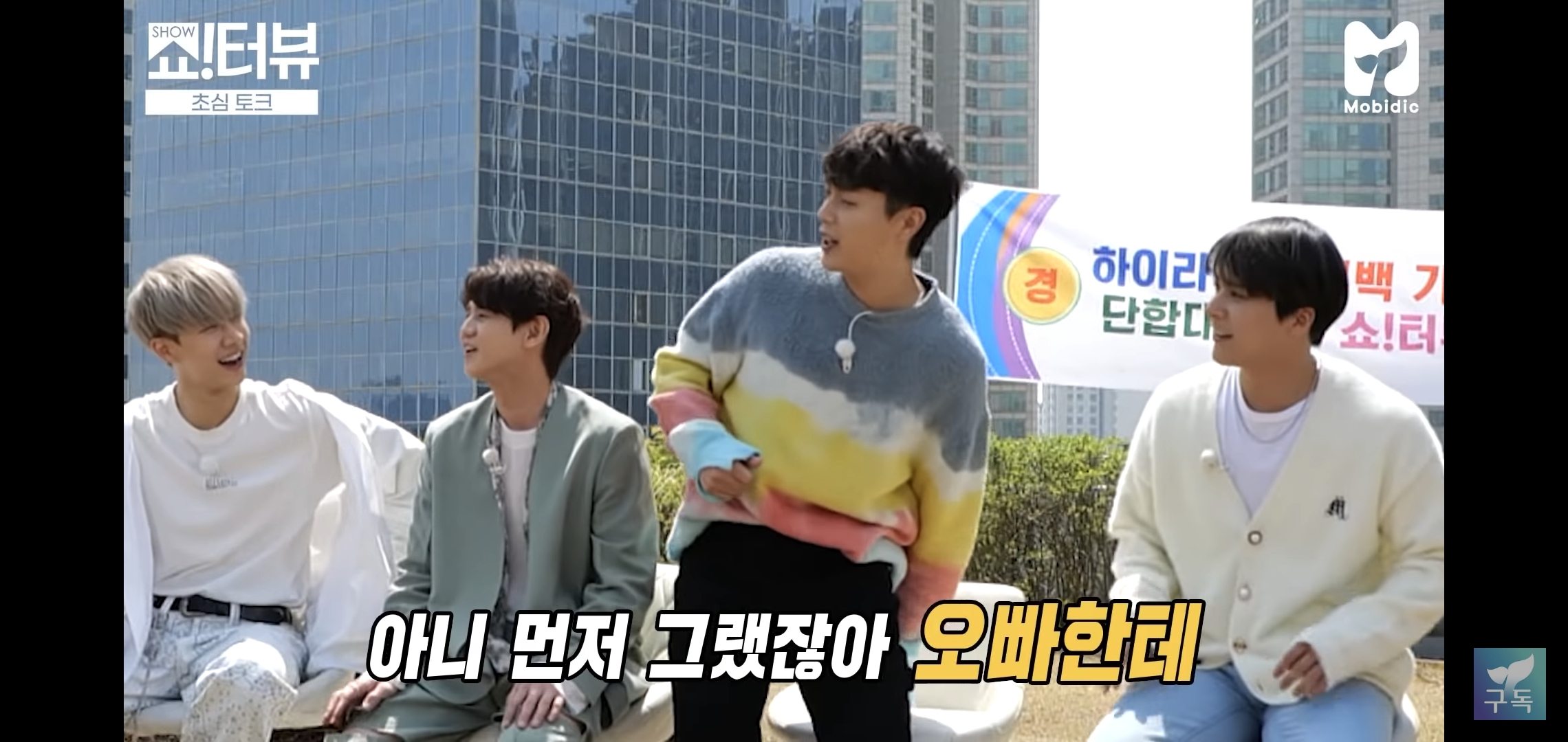 [잡담] 세상에서 제일 담백하고 설레는 오빠드립... | 인스티즈