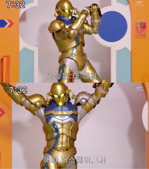 나 오늘 생일이야🎉🎉🎉❤️ | 인스티즈