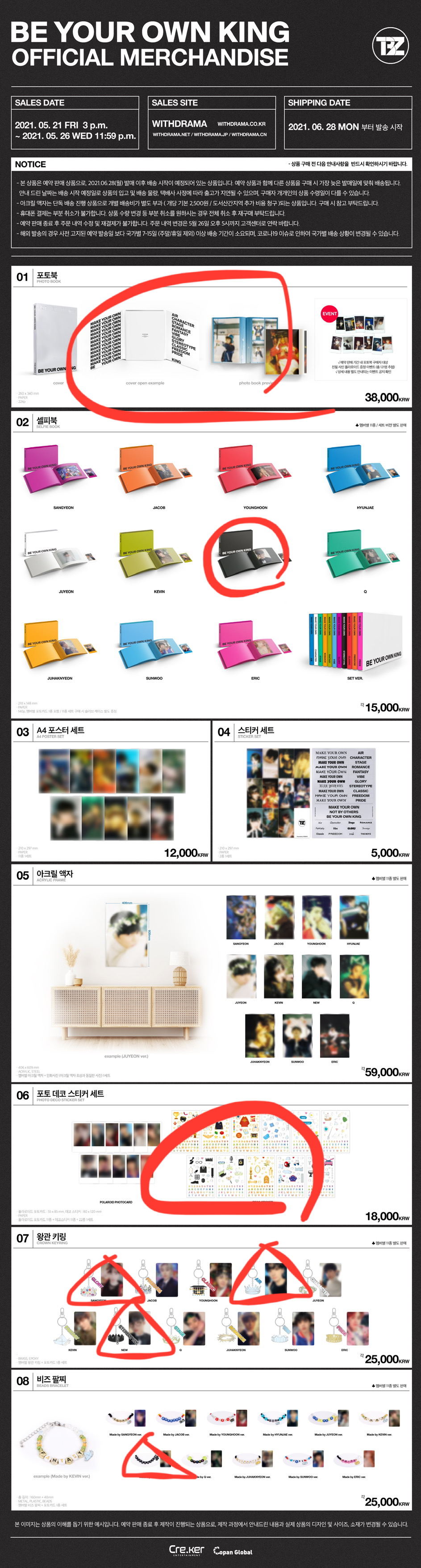 [잡담] 이런건 타팬한테 물어보라고 했다 | 인스티즈