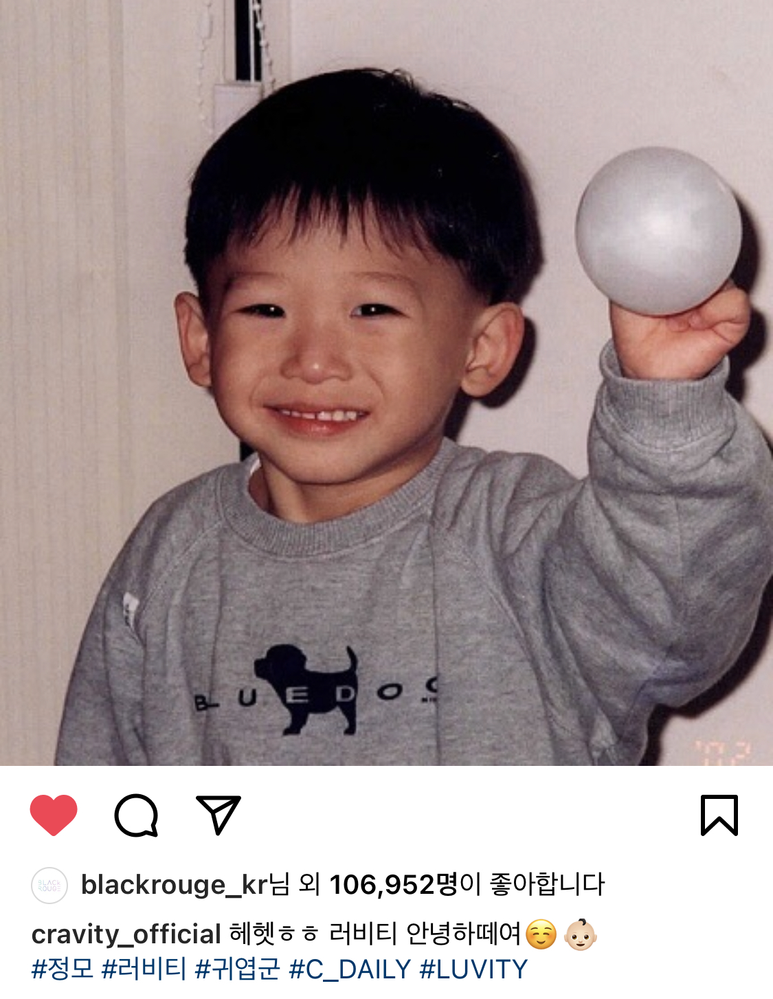 [잡담] 크래비티 구정모의 인스타 갬성을 알아보자 | 인스티즈