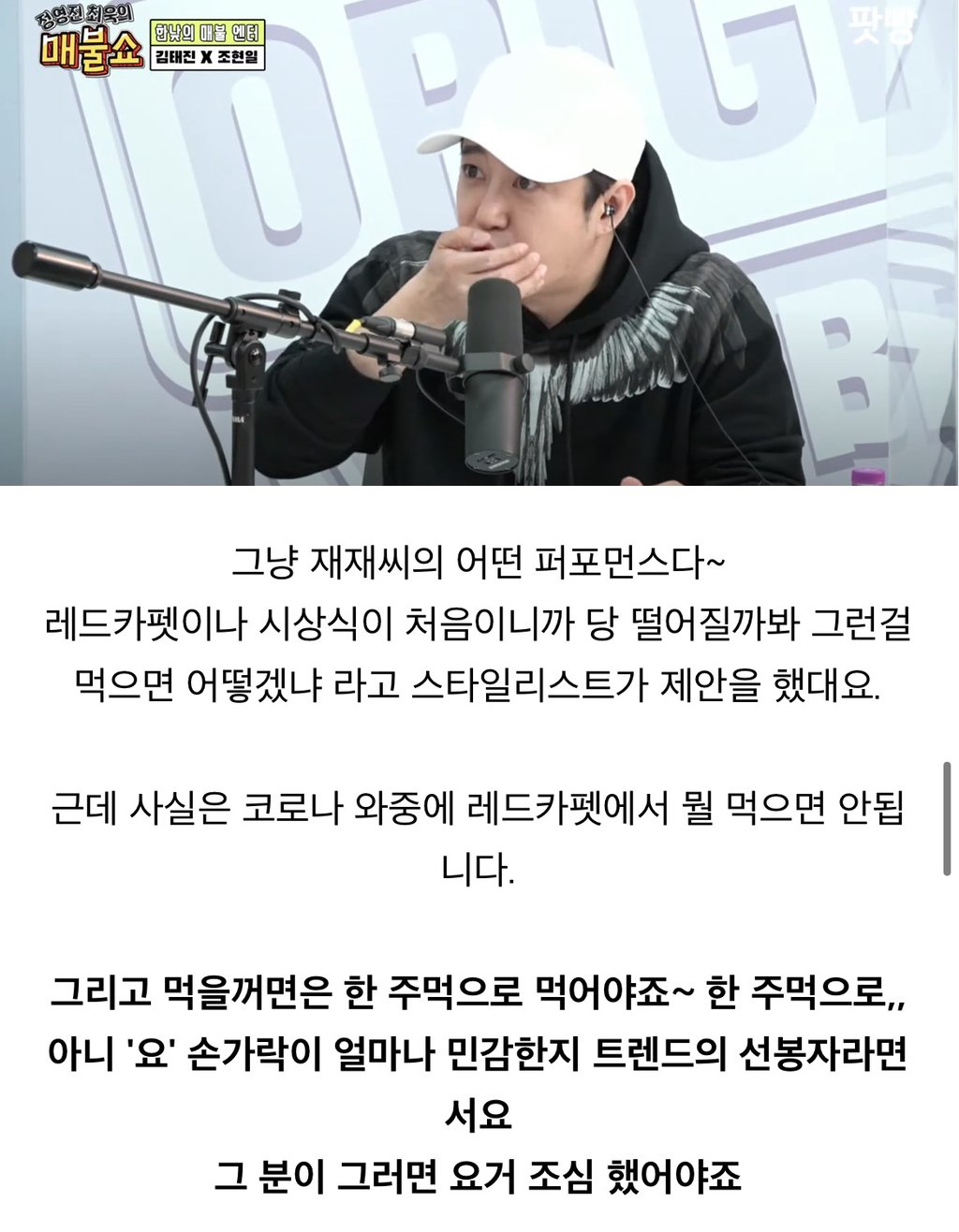 [잡담] 이거 그 논란되는 영상에서 한 말이라는데 장난하나 ㅋㅋㅋㅋㅋㅋㅋ | 인스티즈