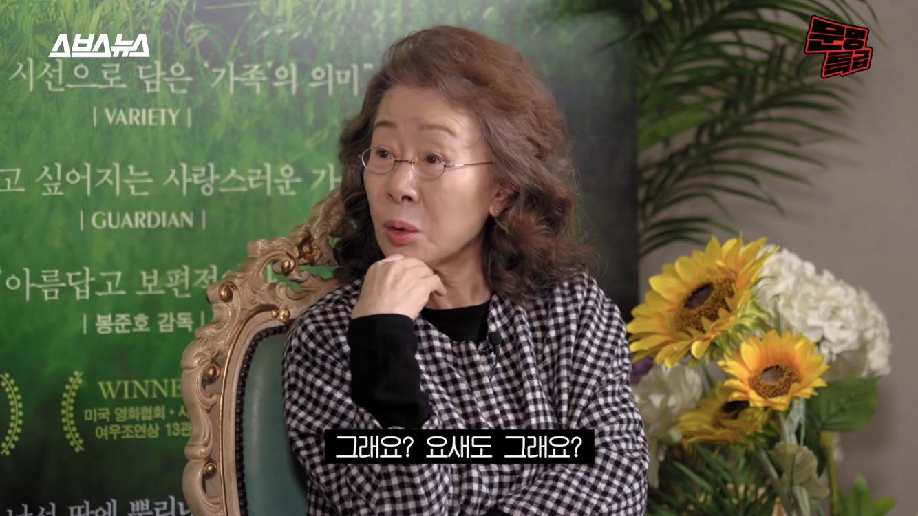 [마플] 재재싫어? | 인스티즈