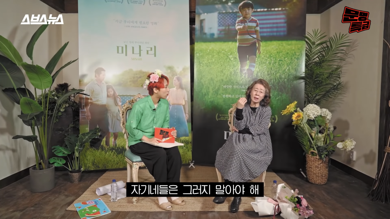 [마플] 재재싫어? | 인스티즈