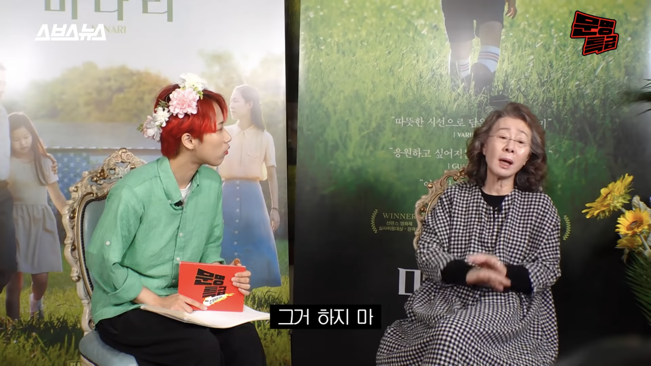 [마플] 재재싫어? | 인스티즈