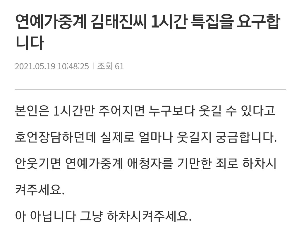 [마플] 아 개웃기닼ㅋㅋㅋㅋㅋㅋㅋㅋㅋㅋㅋㅋㅋㅋㅋㅋㅋㅋ | 인스티즈