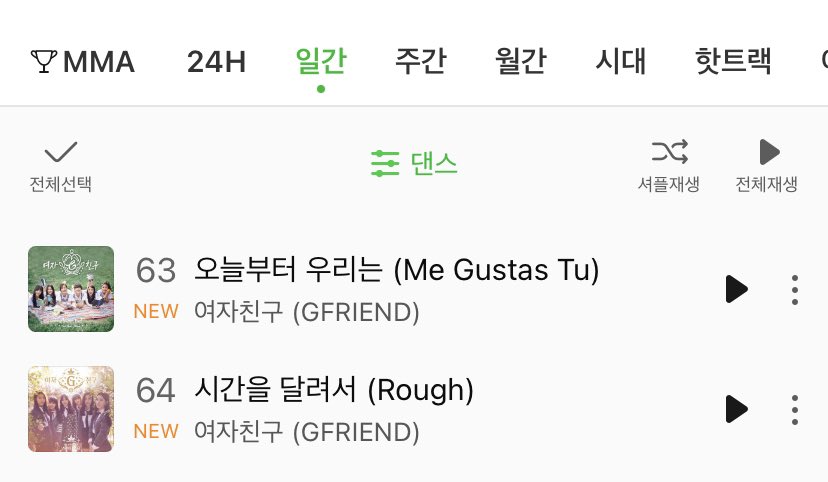 [마플] 나 걍 눈물이 줄줄ㄹ 흐르는네 | 인스티즈