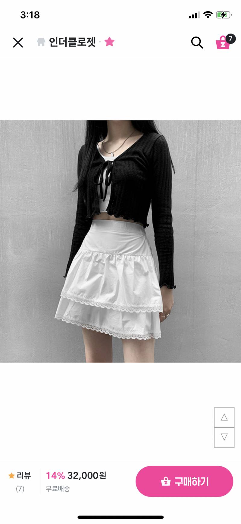 나 팔뚝살 대박인데 이렇게 코디 하는거 오바지..?? | 인스티즈