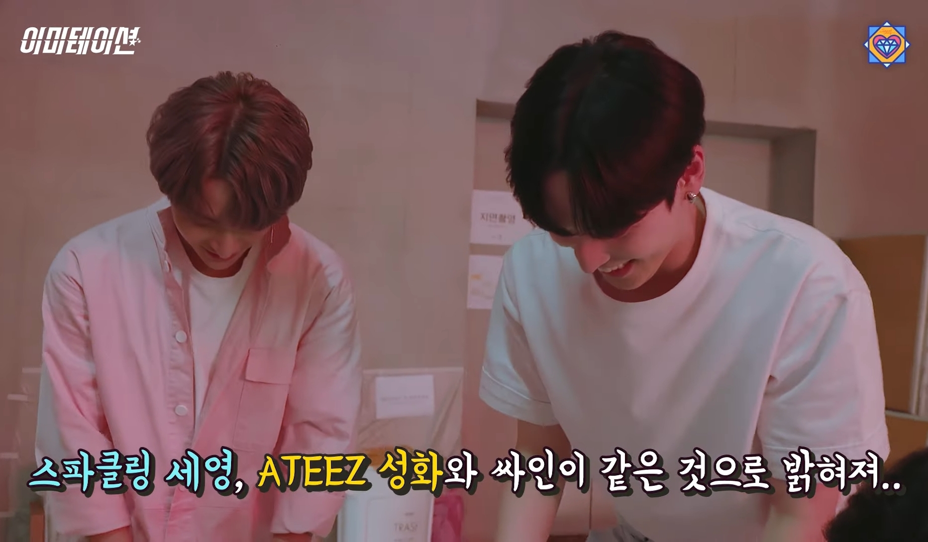 [잡담] ටㅏ 에이티즈 스파클링 싸인해야 되는데 원래 본인들 싸인해버림 | 인스티즈