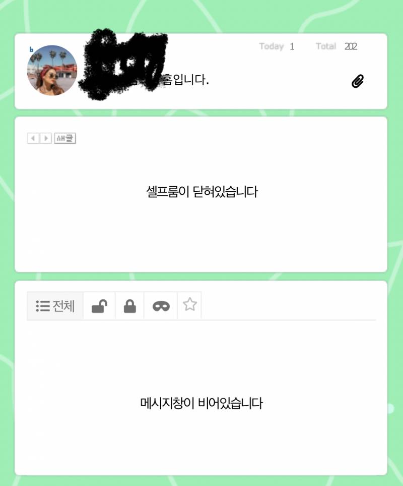 인티 이거 왜 이러는지 아는 익 있을ㄴ가??ㅠㅠㅠㅠ | 인스티즈