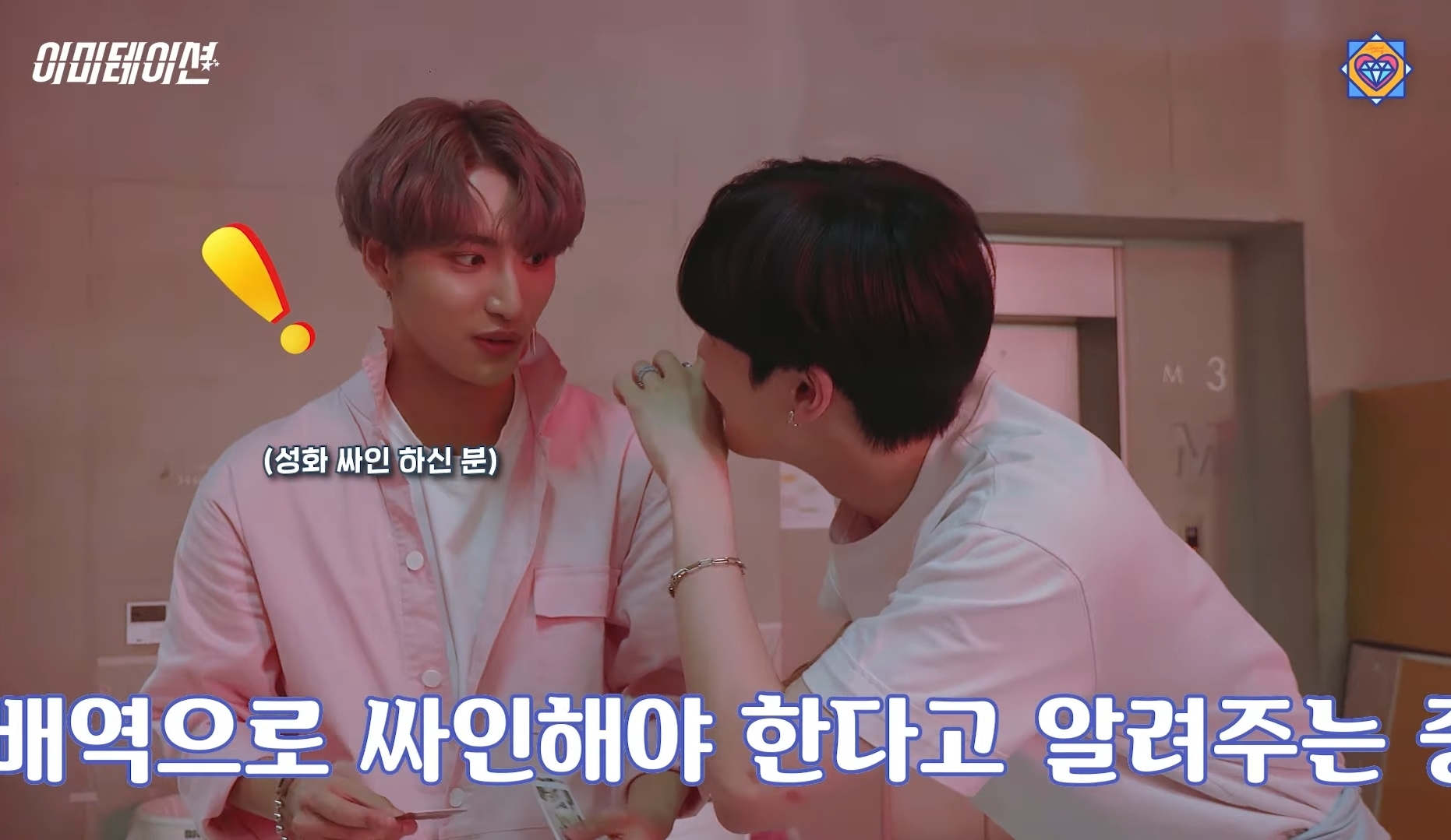 [잡담] ටㅏ 에이티즈 스파클링 싸인해야 되는데 원래 본인들 싸인해버림 | 인스티즈