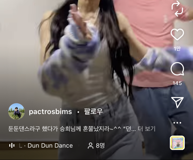 [잡담] 오마이걸 미미 이 옷 정보 있는샤럄.... | 인스티즈