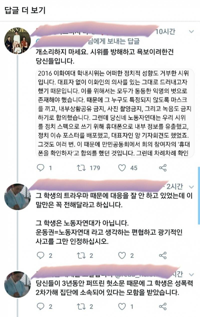새벽에 있었던 재재 학교폭력논란이 어이가 없는 이유 | 인스티즈