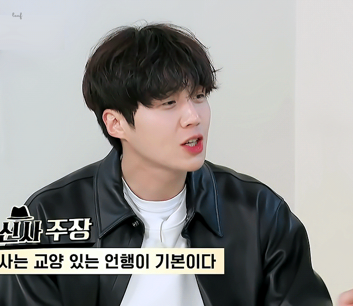 [잡담] 이번주 일박 예고편 김선호 가죽자켓... | 인스티즈