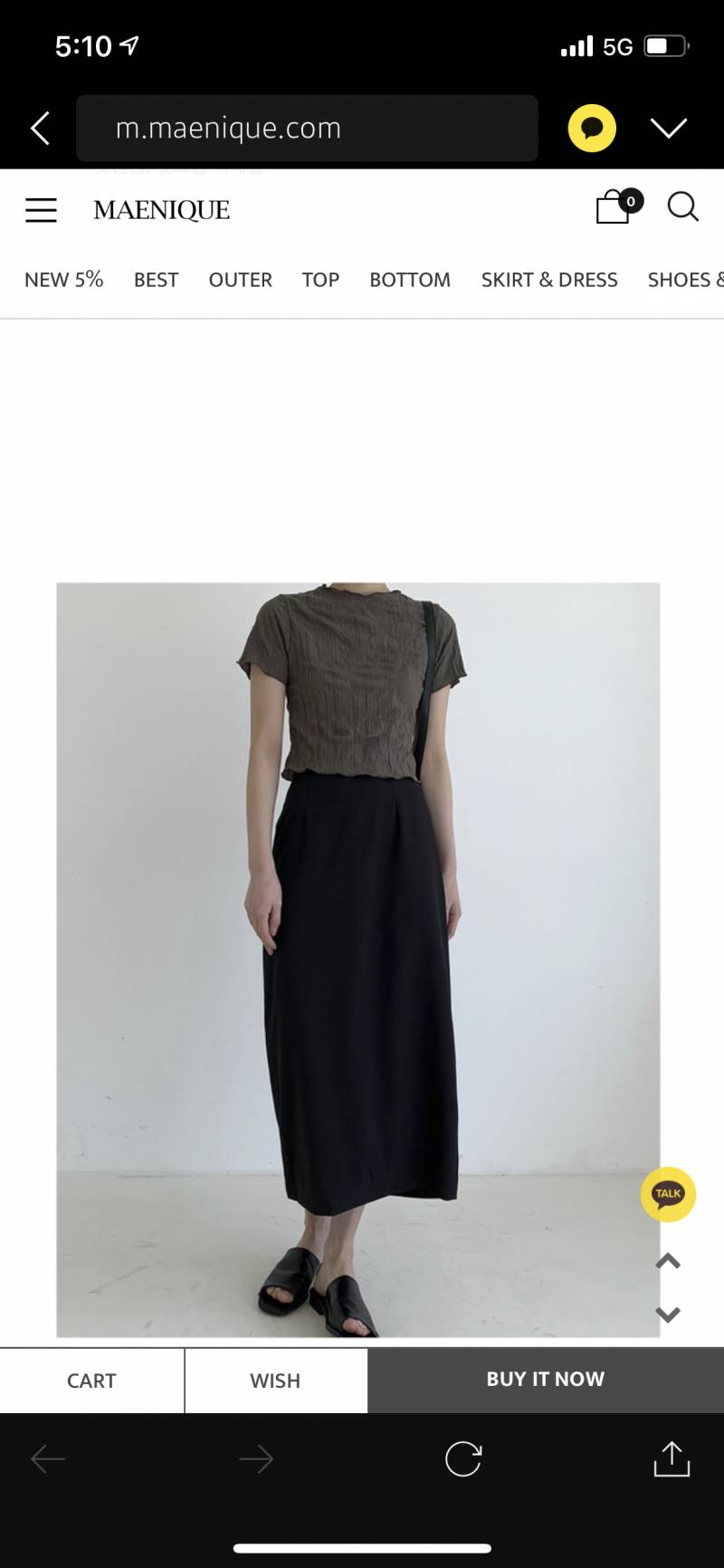 이거 고대로 사는 거 어때??? | 인스티즈