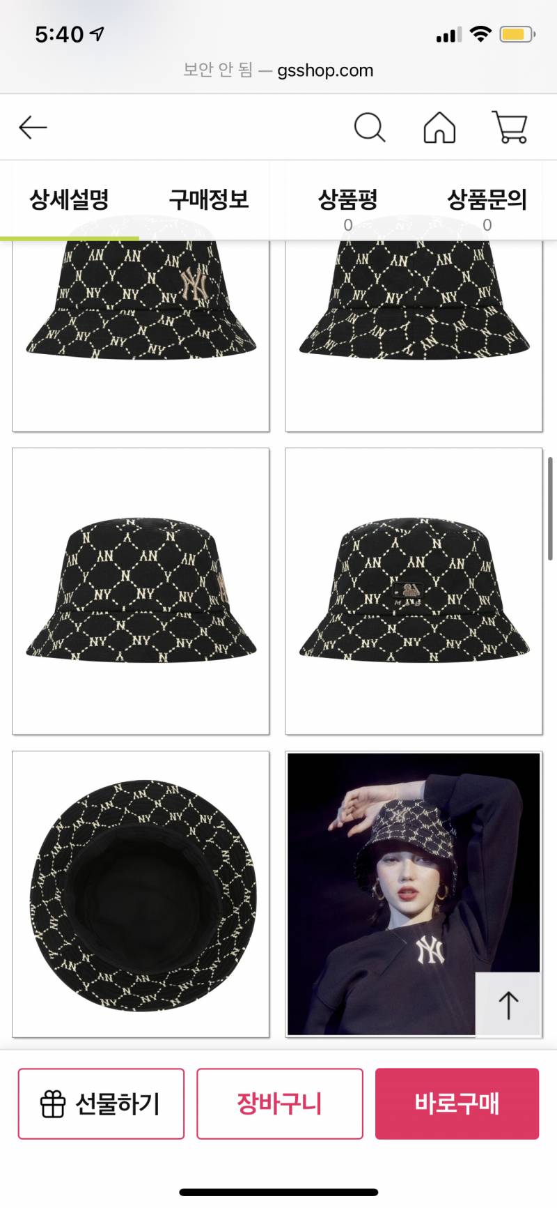 이거 모자 별로야?ㅠ | 인스티즈