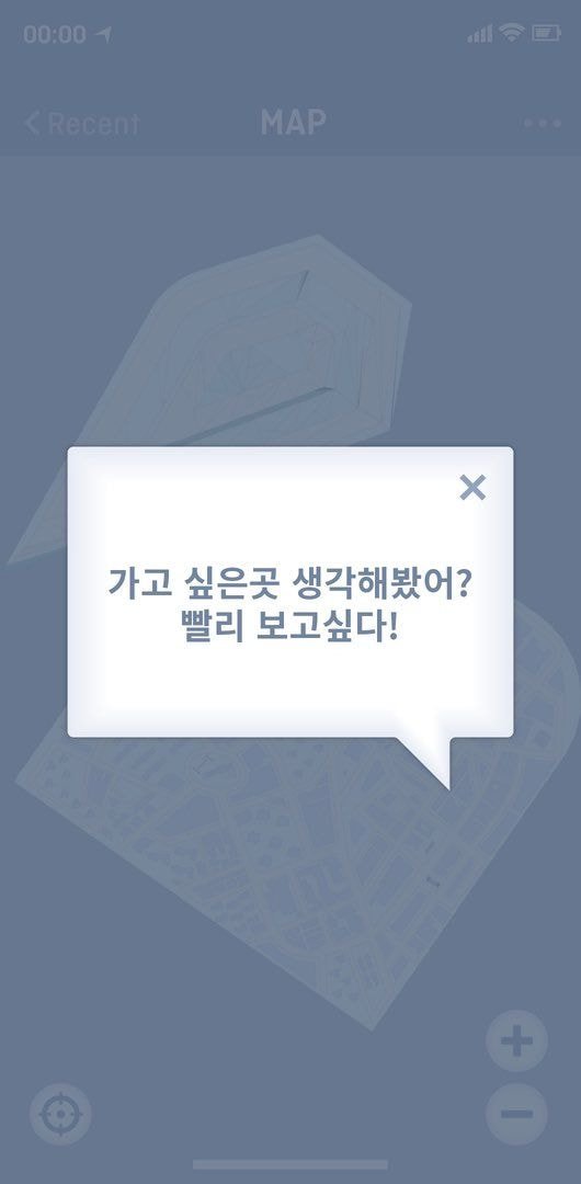 [잡담] 투바투 자정에 뜨는 컨포 컨셉이랑 멘트,,, | 인스티즈