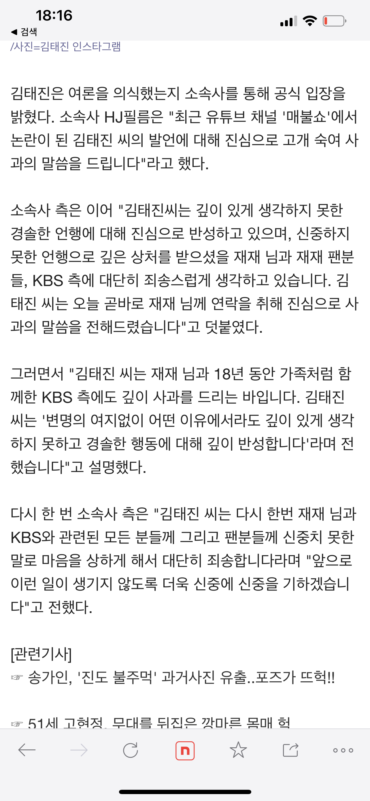 [마플] 아 이분 왜그래 | 인스티즈