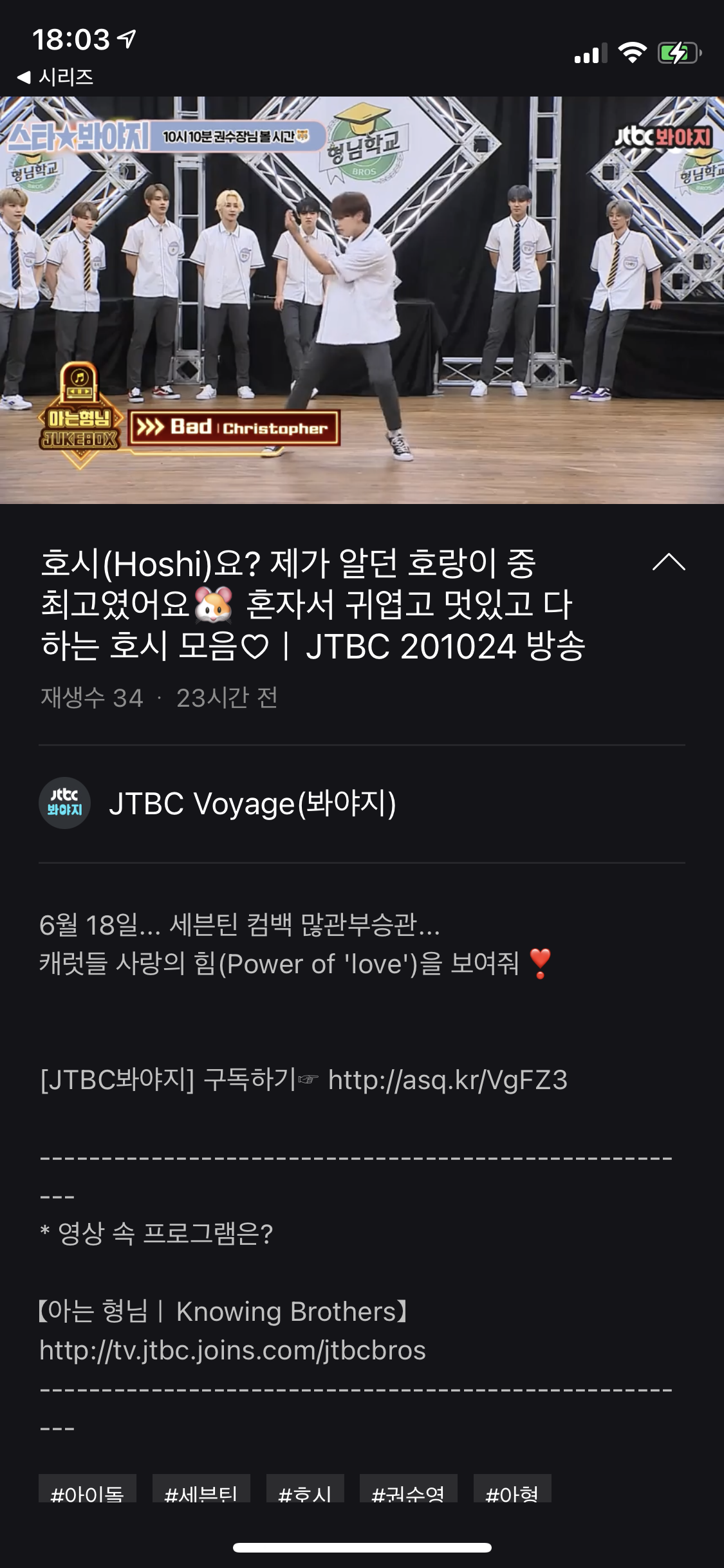 [잡담] 아니 이거 뭐야ㅋㅋㅋㅋㅋㅋㅋ 제목은 호랑이 임티는 햄찌 | 인스티즈