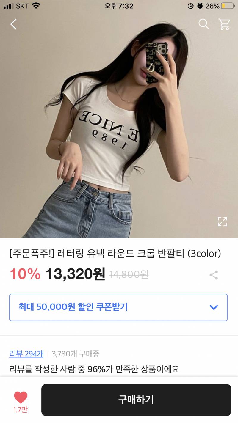 동네 술집 가는데 착장 어때! | 인스티즈