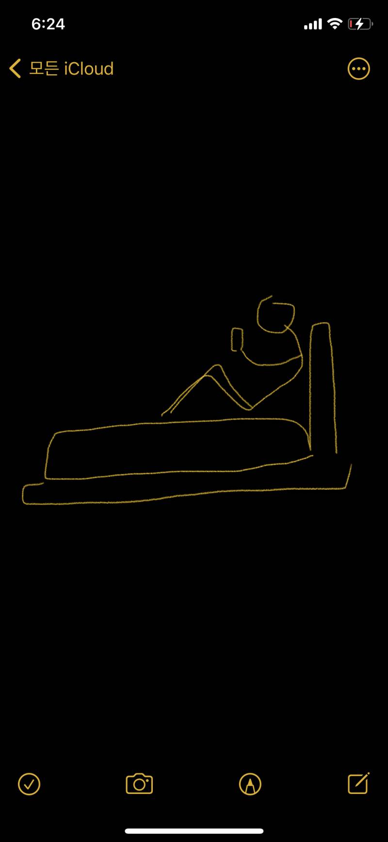 밥먹고 바로 침대에 이렇게 기대있어도 소화 잘 안되려나? | 인스티즈