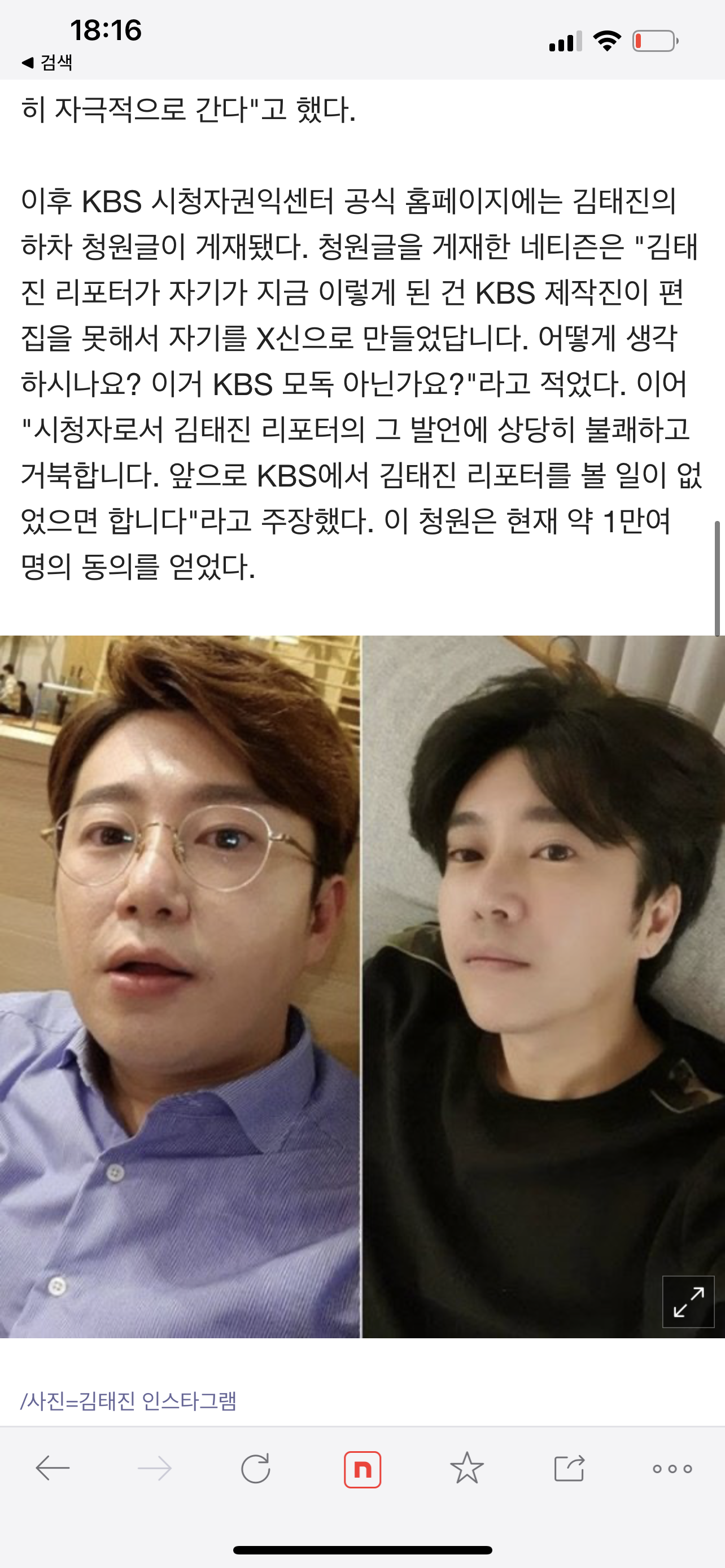 [마플] 아 이분 왜그래 | 인스티즈