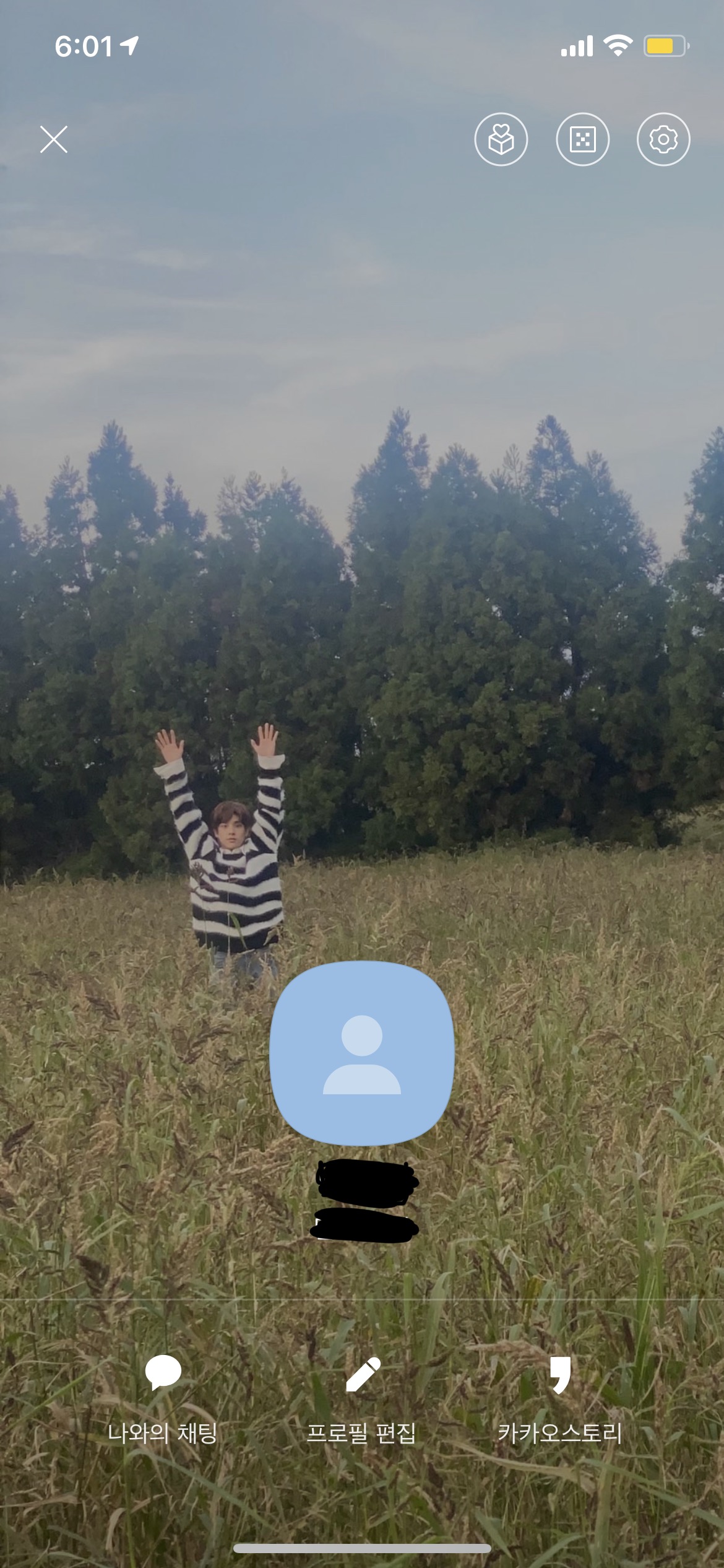 [잡담] 카톡 배사 남친짤 가능한지 봐줄 사람 | 인스티즈