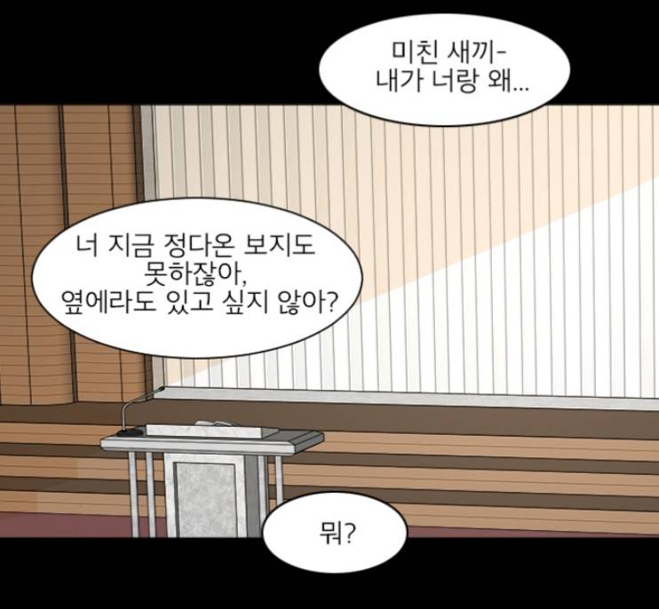 ㄱ비밀사이 n번째 정주행 중 뭔가... 김수현 외국 나갔다 온 이유 이거 아닌가 혹시 모르니 ㅅㅍ | 인스티즈