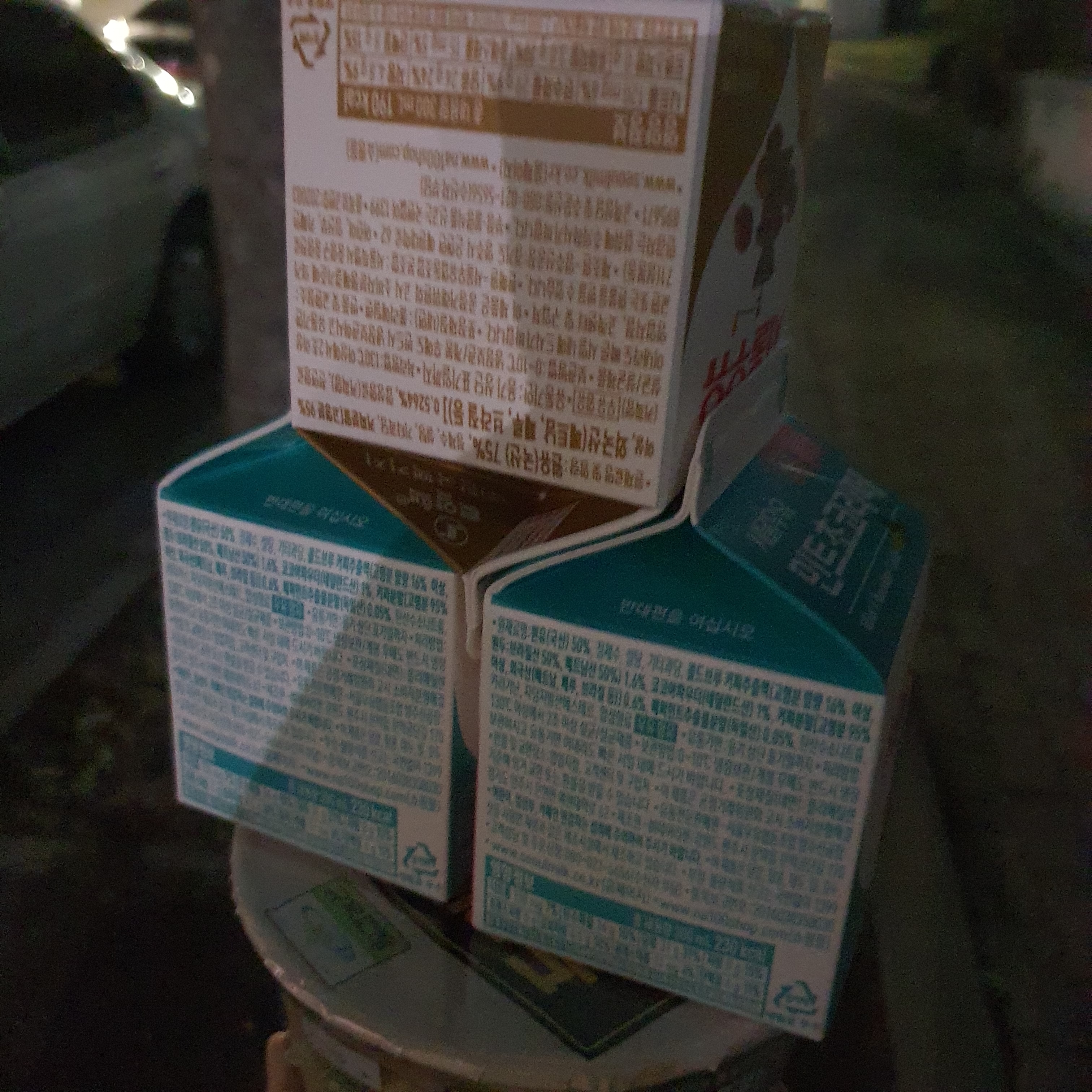 이러고 집 가는 중 | 인스티즈