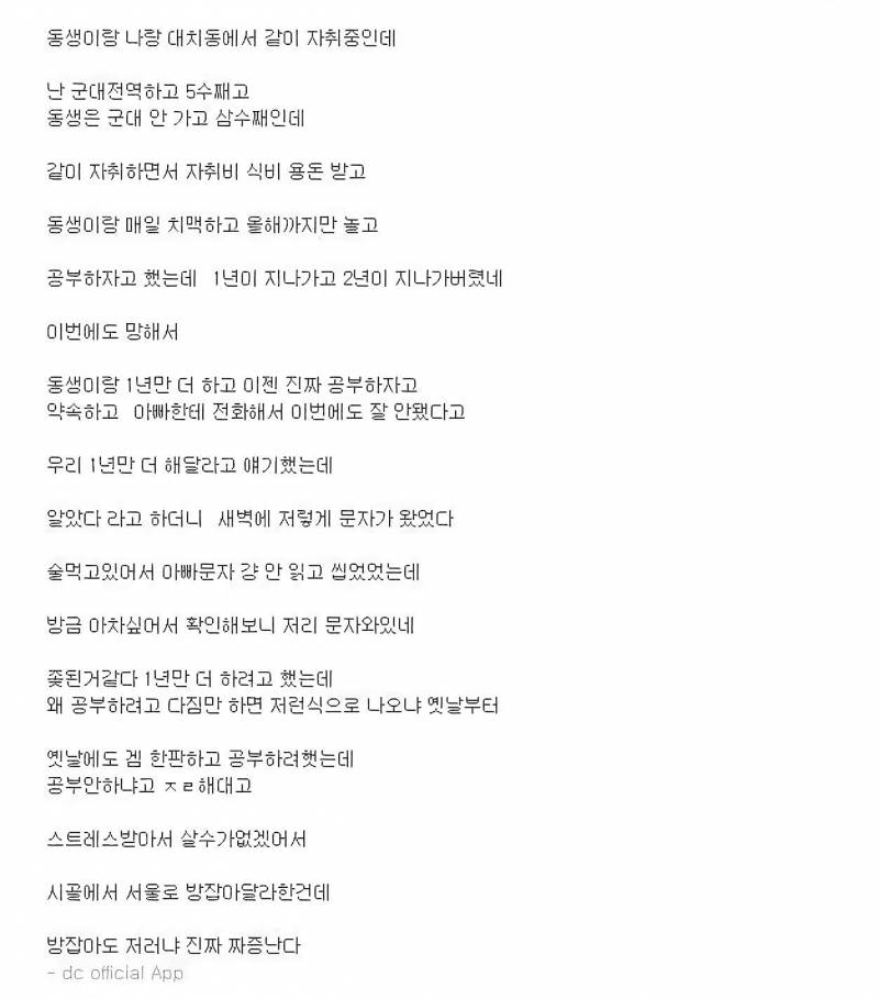 이것만 보면 화남 후하… | 인스티즈