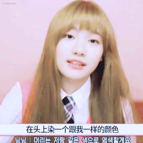 [잡담] 고백... 나 사실 에스파 닝닝 처음에 못 알아봤어... | 인스티즈