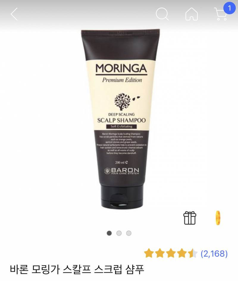 머리 비듬 때문에 스트레스 인 사람들아 이거 한번 써봐💜 | 인스티즈