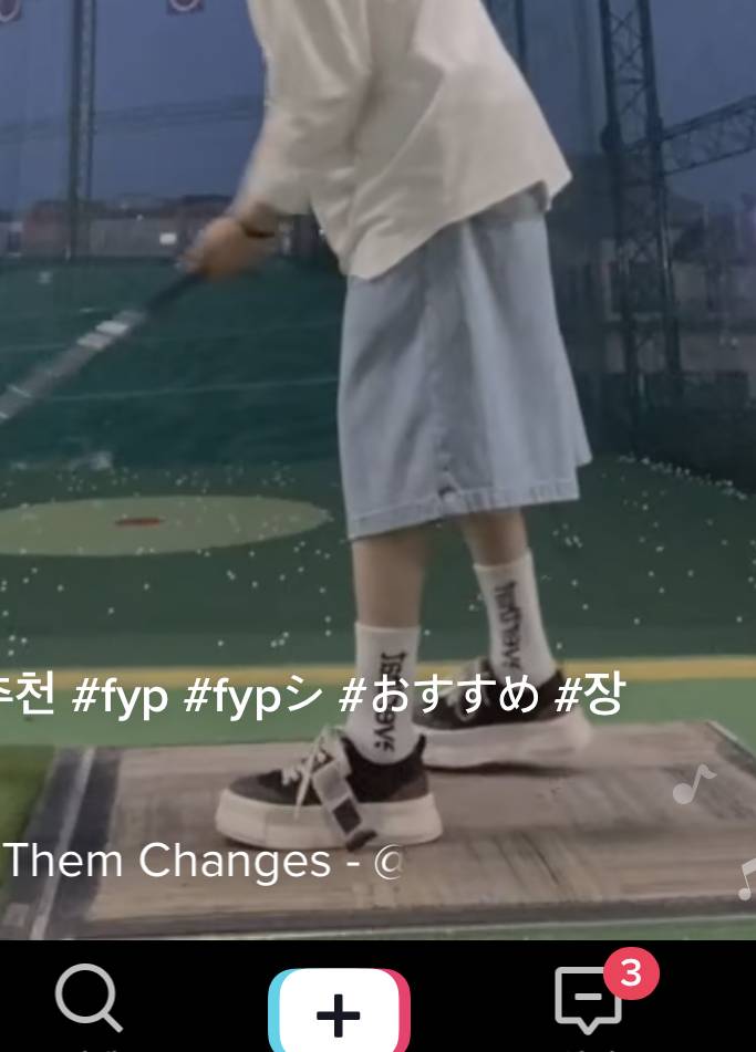 신발 어떤거같애?? | 인스티즈