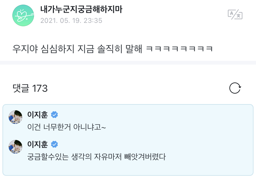 [잡담] 세븐틴 우짘ㅋㅋㅋㅋ 밈 쓰는거봨ㅋㅋㅋ | 인스티즈
