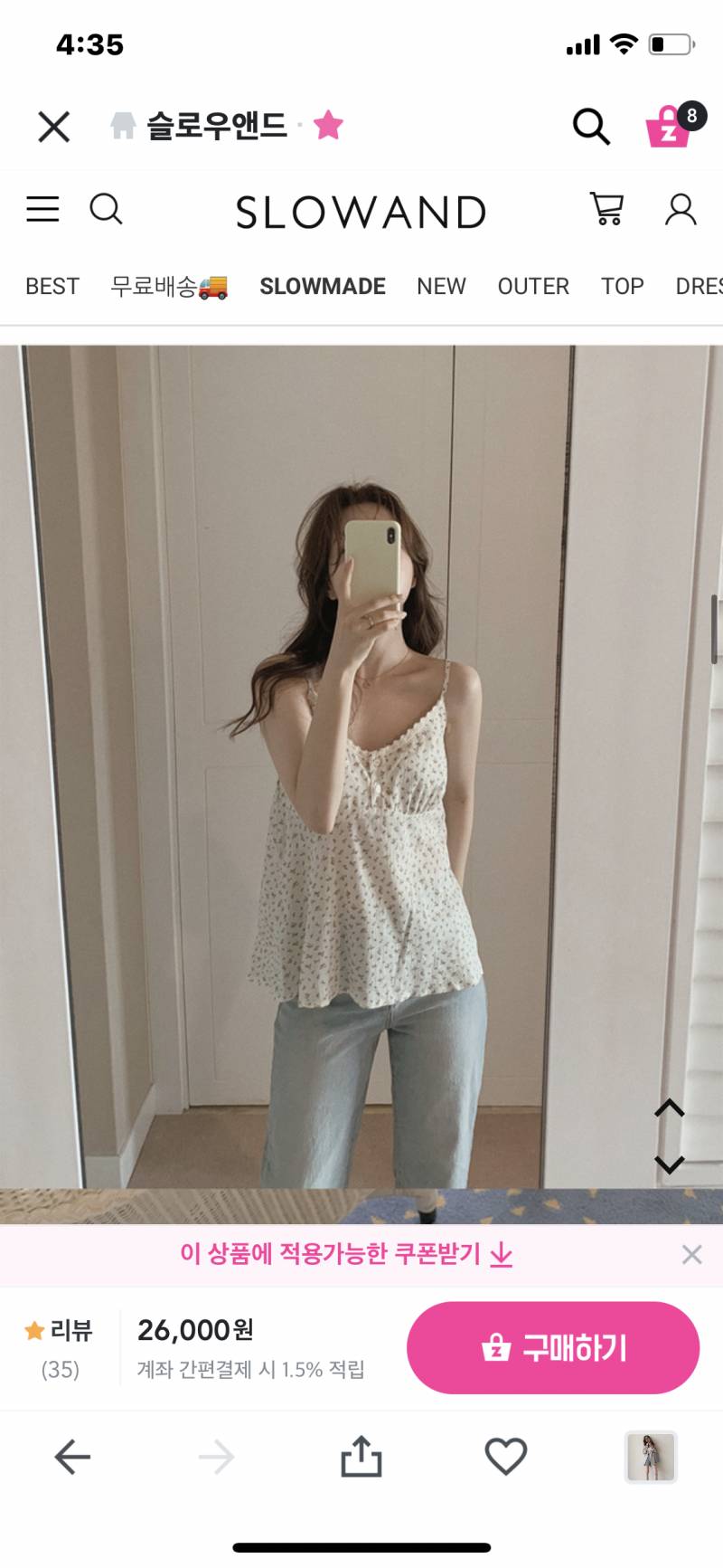 나시 살말 해주삼 | 인스티즈