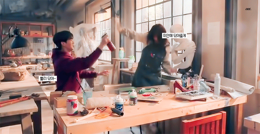 [잡담] 송강 한소희 얘기하자.. | 인스티즈