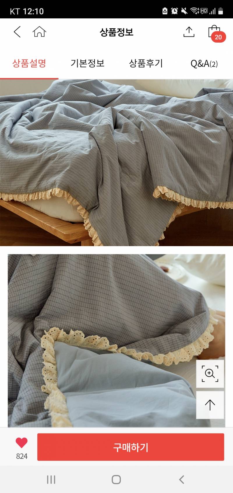 이불 디자인 골라줄 싸람🙋‍♀️ | 인스티즈