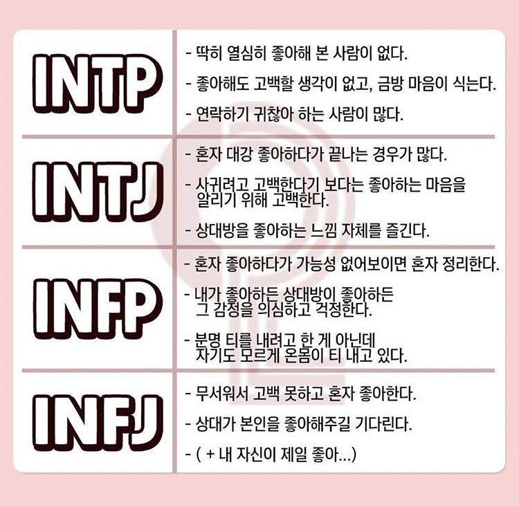 나 이거 ㄹㅇ 공감ㅋㅋㅋㅋㅋ inf/tp | 인스티즈